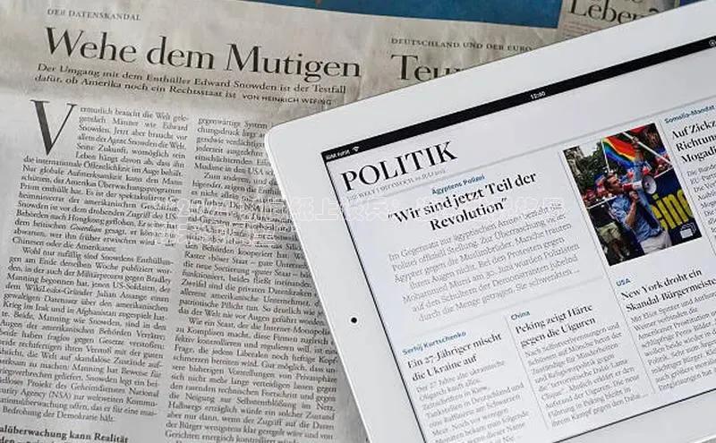 意昂4百度游戏**2024 新闻纸上谈兵：当今世界格局
和未来展望**