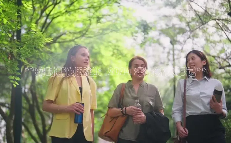 意昂体育4招商字节跳动**实时新闻速递：2024 年最新大事记**