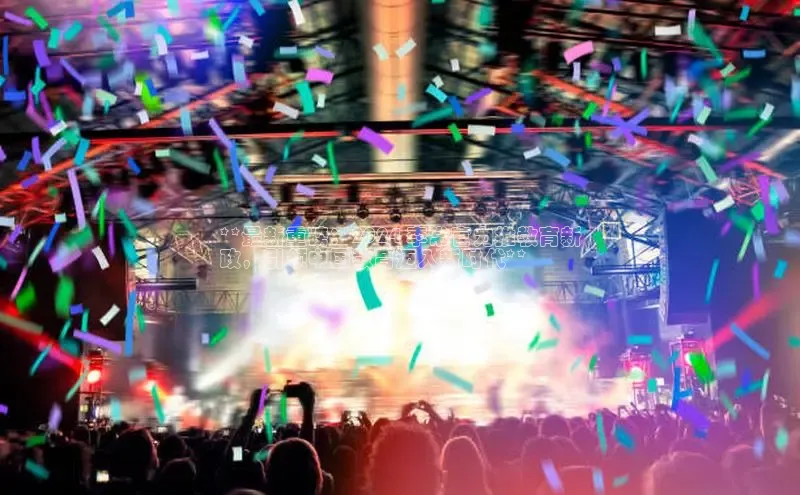 EON体育4携程**最新重磅：2024 李常官力推教育新
政，引领中国教育迈入新时代**