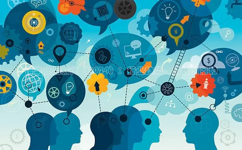 EON4官网美团裕丰食品新闻（2024）：行业趋势、增长前景和
见解