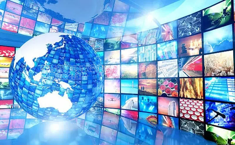 意昂体育4阿里尔公司教育新闻时事深度：2024 年教育界的重大变
革与前沿趋势