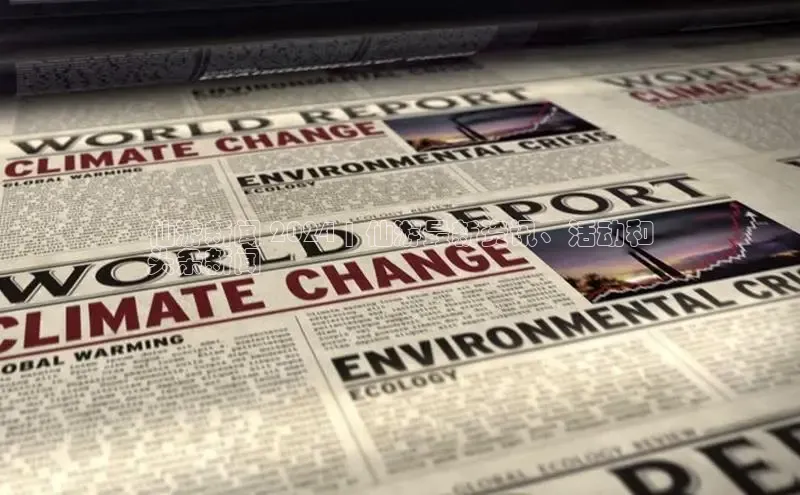 EON4代理轻美电器仙游新闻 2024 | 仙游最新资讯、活动和
头条新闻