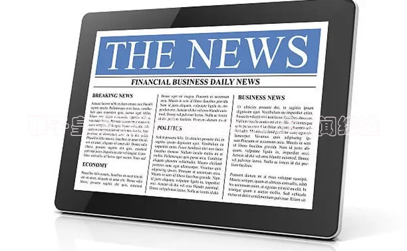 意昂4代理云创智行雅子皇后最新动态：2024 年新闻综述