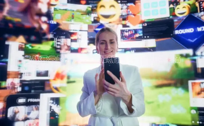 意昂体育4代理中海达备战开学季：2024年最新指南，助力学生扬
帆起航