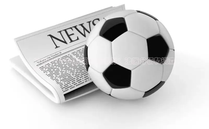 EON体育4登录哇咔哇咔文化**2024 年的新闻犯罪事件：法医分析和调查
见解**