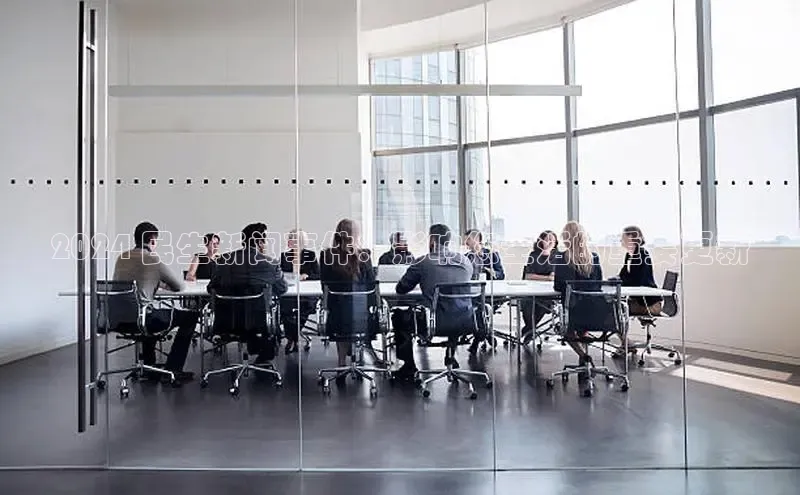 意昂4官网百度翻译2024 民生新闻事件：影响您生活的重要更新