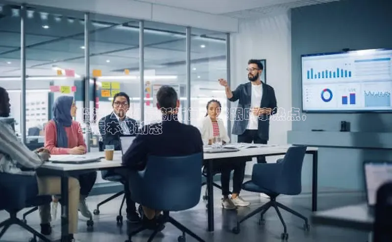 意昂4百度游戏临浦 2024 最新新闻：紧跟时事热点，
掌握本地动态