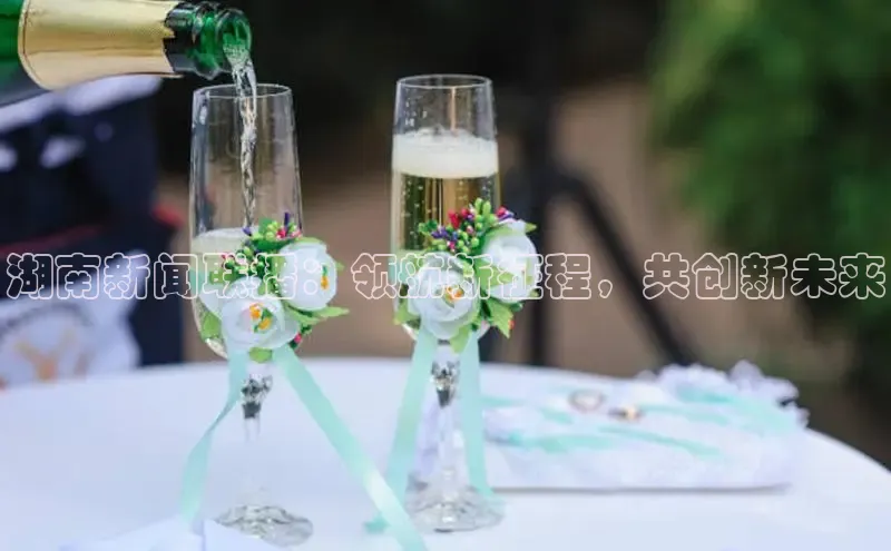 意昂体育4小米湖南新闻联播：领航新征程，共创新未来