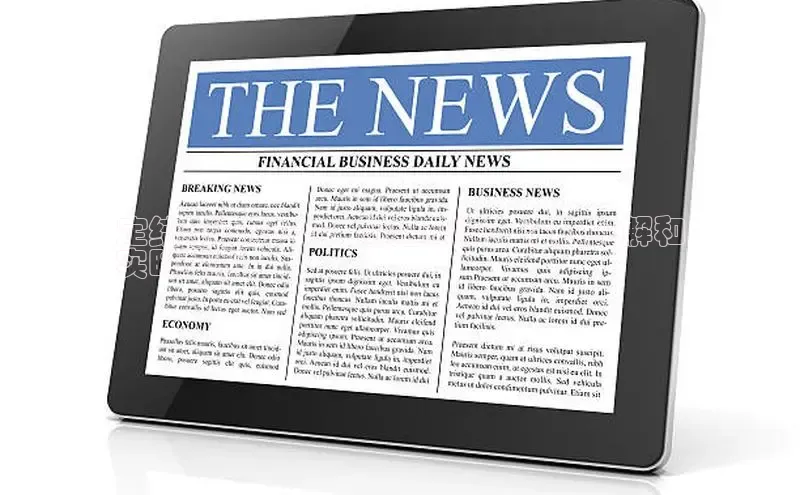 意昂体育4登录百度信誉定结新闻2024：前沿新闻、深入见解和
实时更新