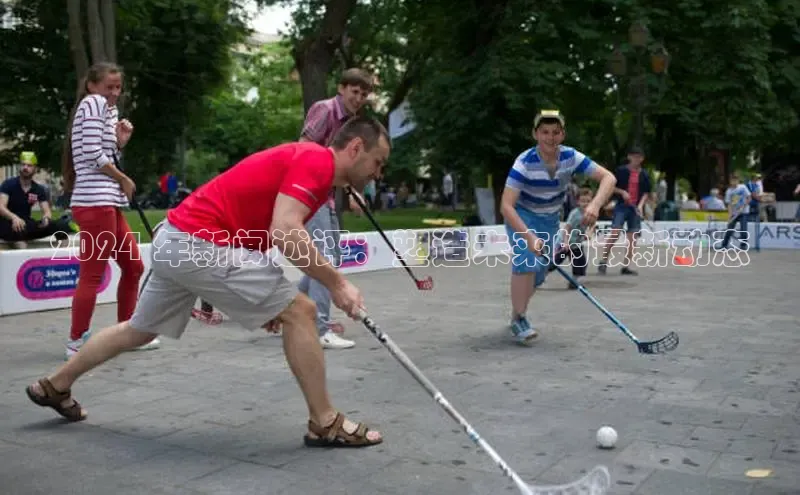 EON4招商华策影视2024 年新闻述评：塑造未来的最新动态