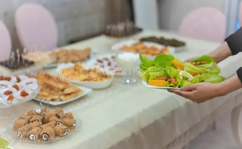 EON4ARGA公司钦州新闻 | 实时报道 | 地方要闻 | 202
4年最新资讯