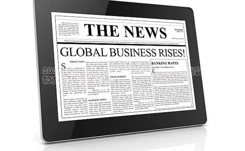 EON4登录百度社团赞助平台2024 平阴河灯节：不容错过的视觉盛宴
和文化体验