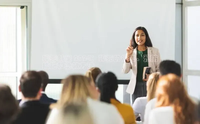 意昂体育4官网百度学术猝死新闻 2024：猝死的征兆、预防
措施和急救方法