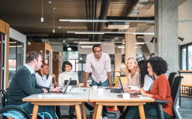 意昂4招商百度大脑**2024 年缅甸北部：中国新闻、更新和分析
**