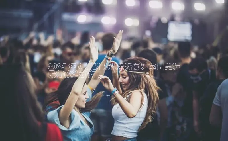 EON4招商视觉中国