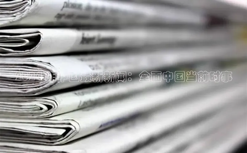 意昂体育4代理赛富乐斯