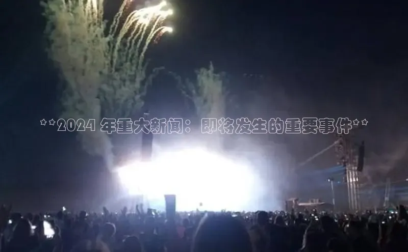 意昂4招商神思电子