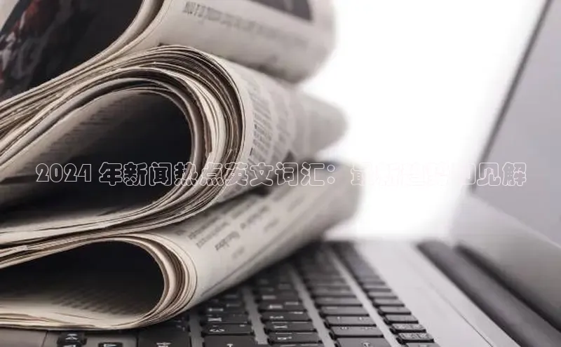 意昂体育4招商字节跳动