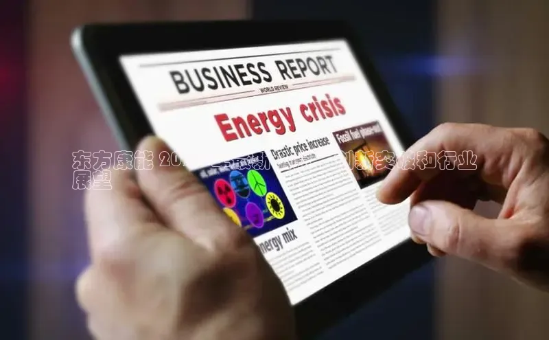 意昂体育4路畅科技