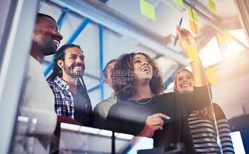 EON4百度移动开放平台