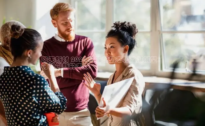 EON4招商视觉中国