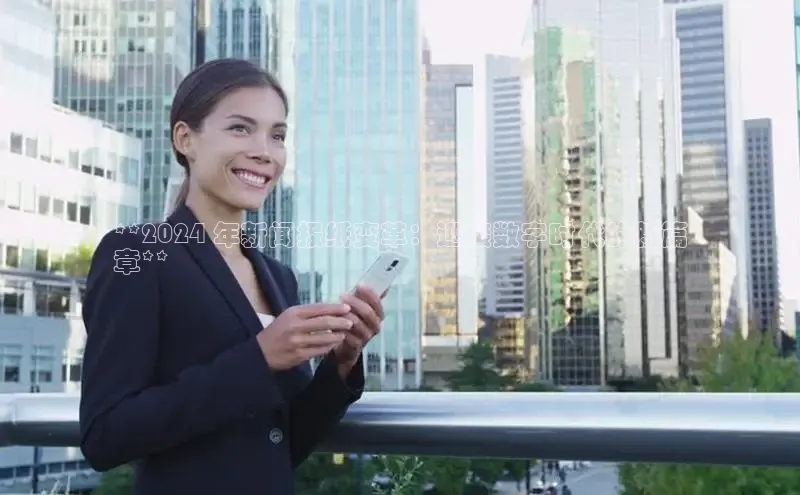 意昂4代理百度百聘