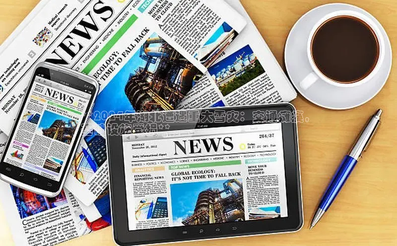 EON4百度移动开放平台