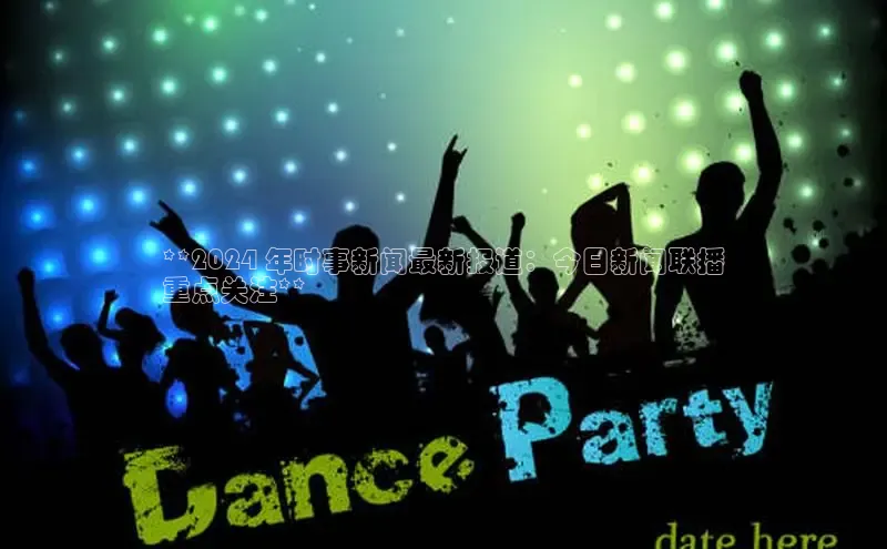 意昂4代理普信公司