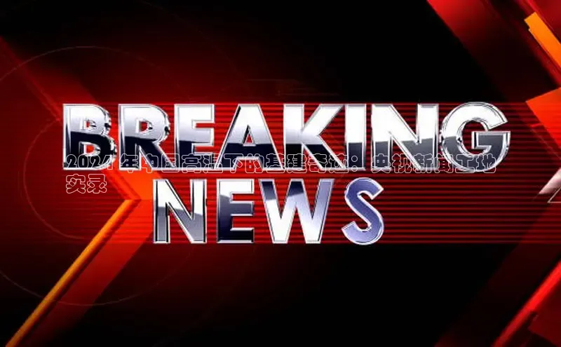 EON4官网百度识图