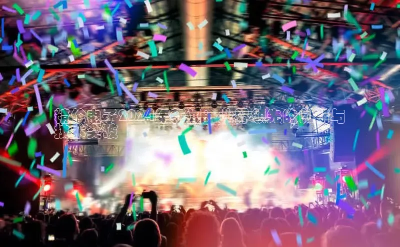 意昂体育4代理赛富乐斯