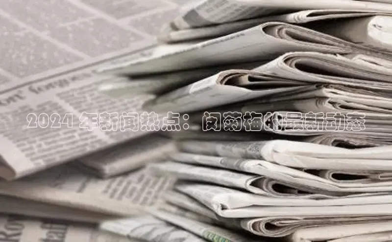 EON4招商视觉中国