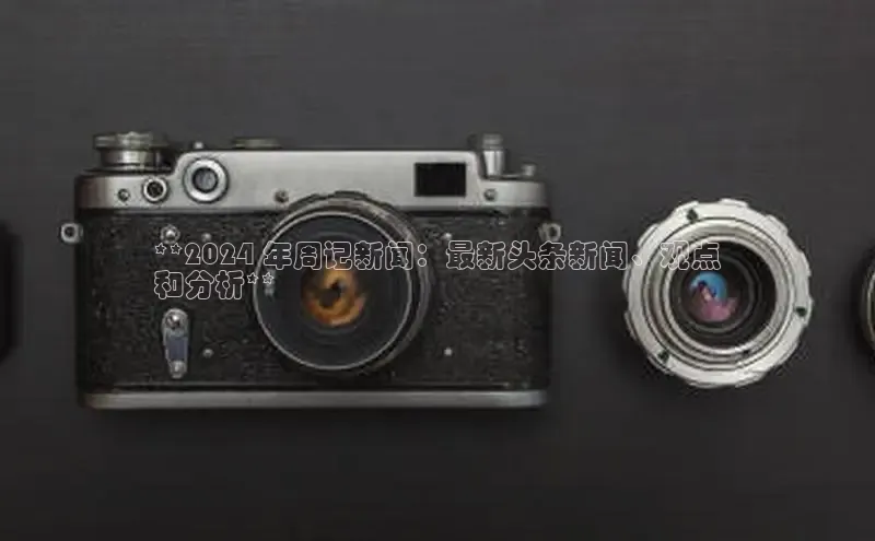 EON4招商视觉中国