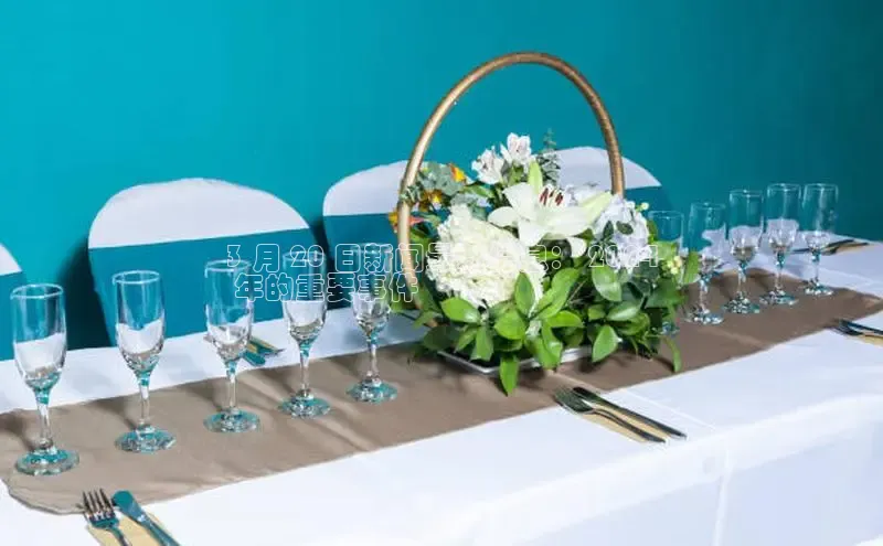 意昂体育4代理观星盘