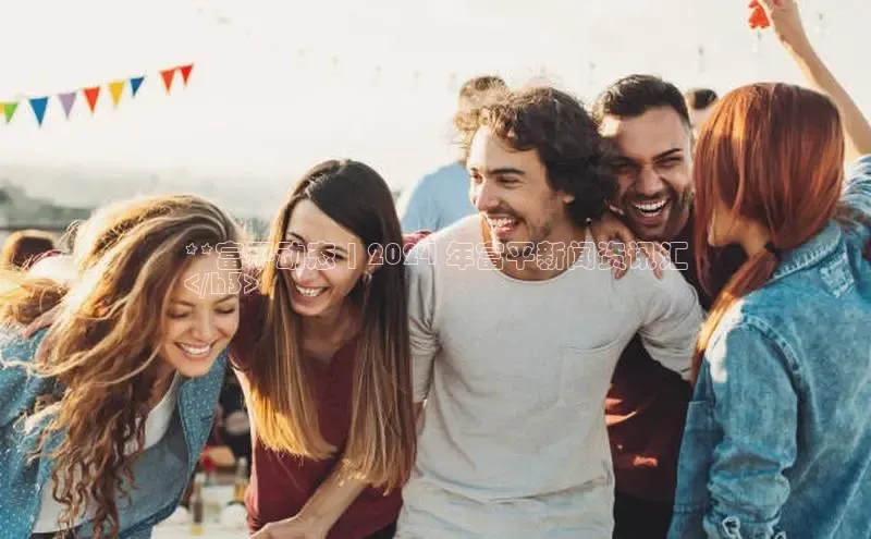 意昂4招商神思电子