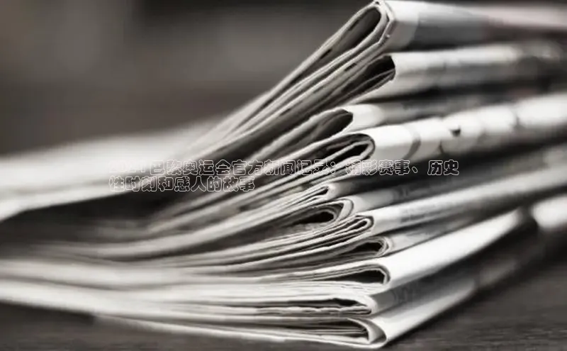 意昂4代理百度翻译App