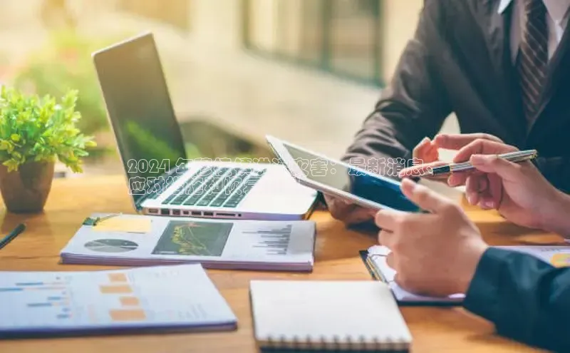 EON4代理知乎2024 年穆棱镇洪涝灾害：最新消息、
应对措施和恢复计划