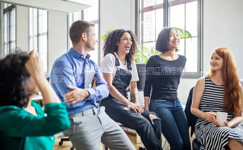 EON体育4百度 H52024年太空的重大进展：备受期待的航天
器和激动人心的任务