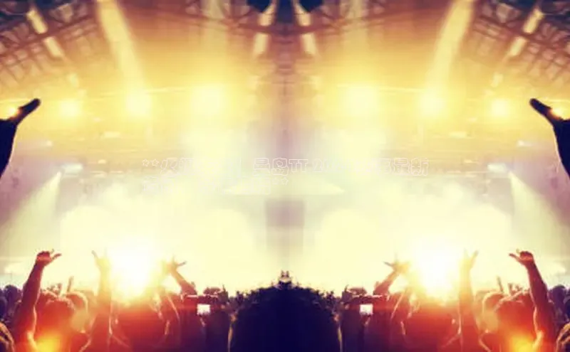 意昂体育4招商华扬联众**火爆来袭！曼岛TT 2024赛事最新
资讯，等你揭晓**