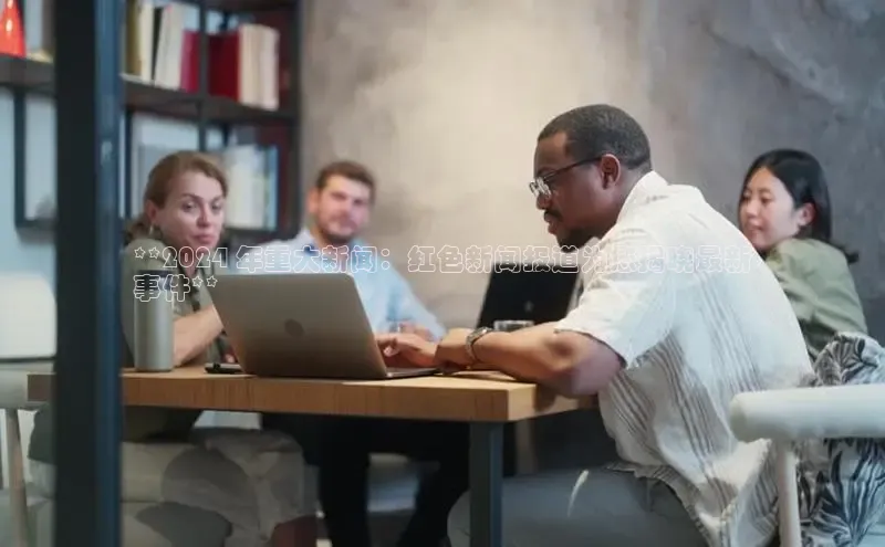 意昂体育4代理赛富乐斯