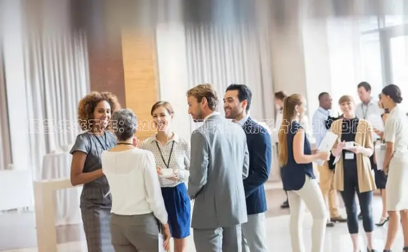 展望未来五年：<2025新闻联播>精彩片段回放回顾与