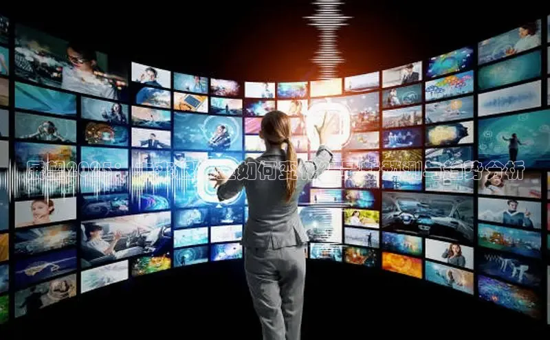 展望2025：未来退休金如何变化？最新预测与趋势分析