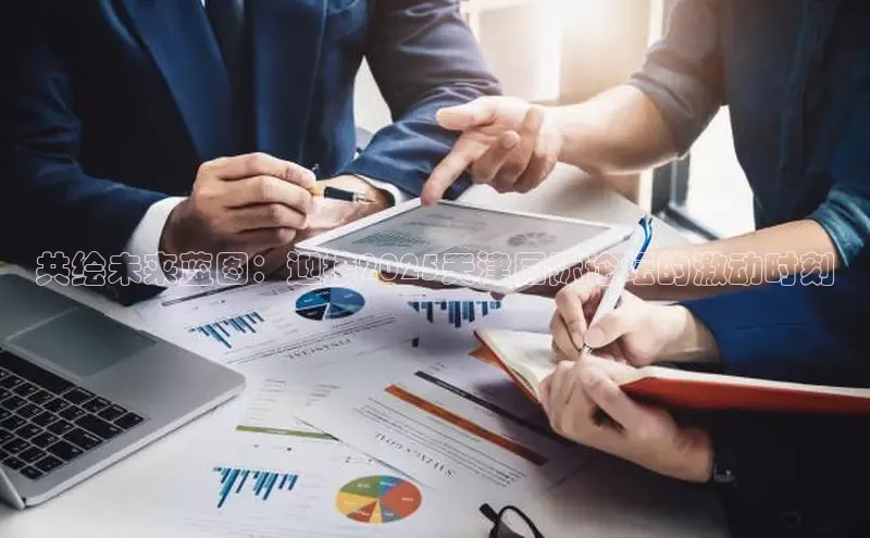 意昂体育平台注册