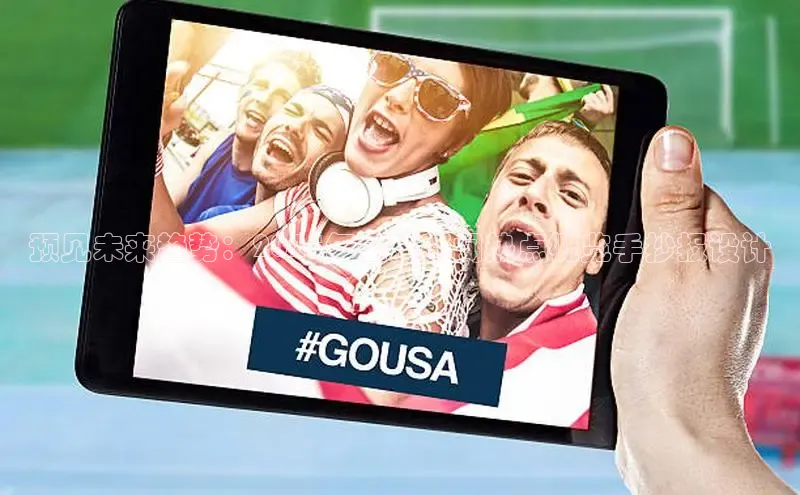 预见未来趋势：2025年全球新闻热点概览手抄报设计