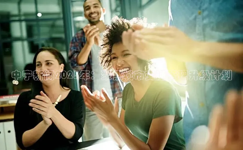 意昂体育平台注册