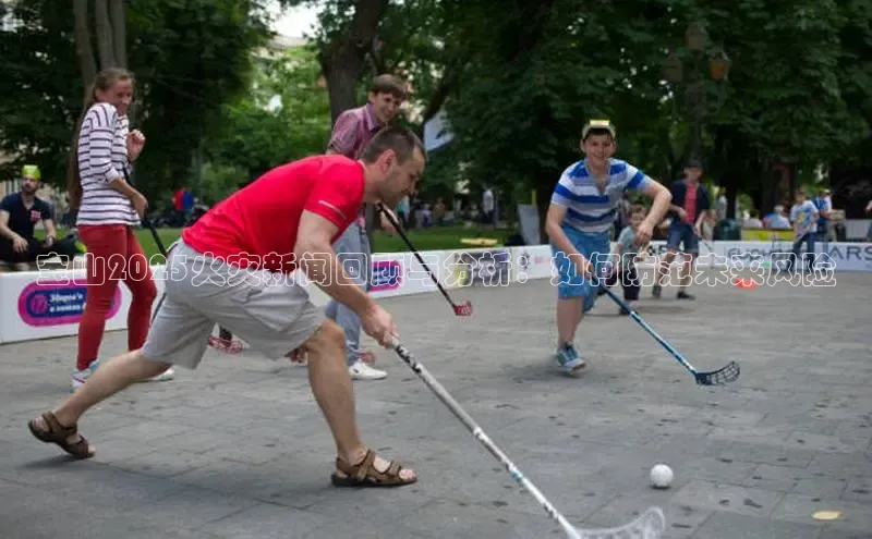 宝山2025火灾新闻回顾与分析：如何防范未来风险