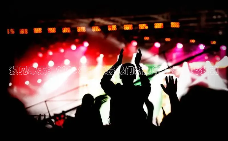 意昂体育平台APP