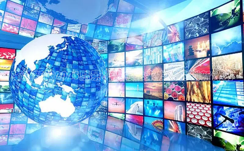 南通新闻2025愿景：引领未来发展的创新计划