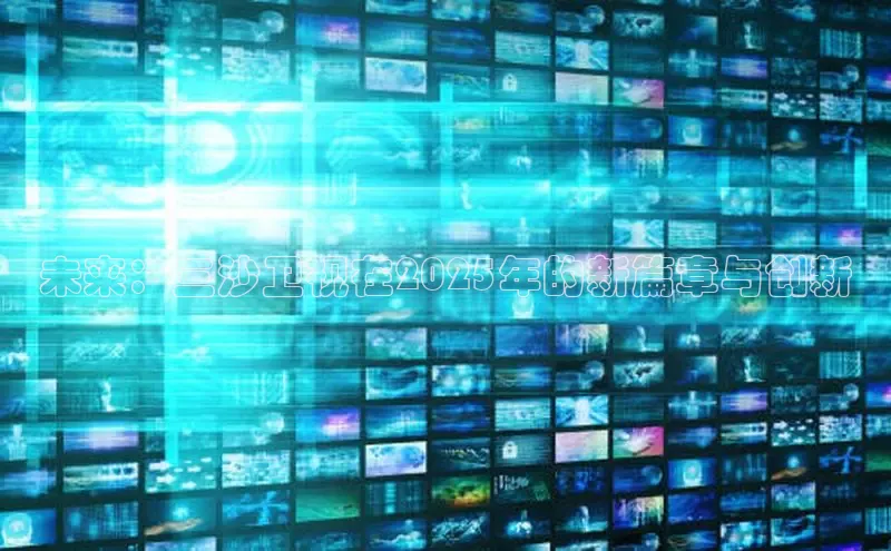 意昂官网入口登录