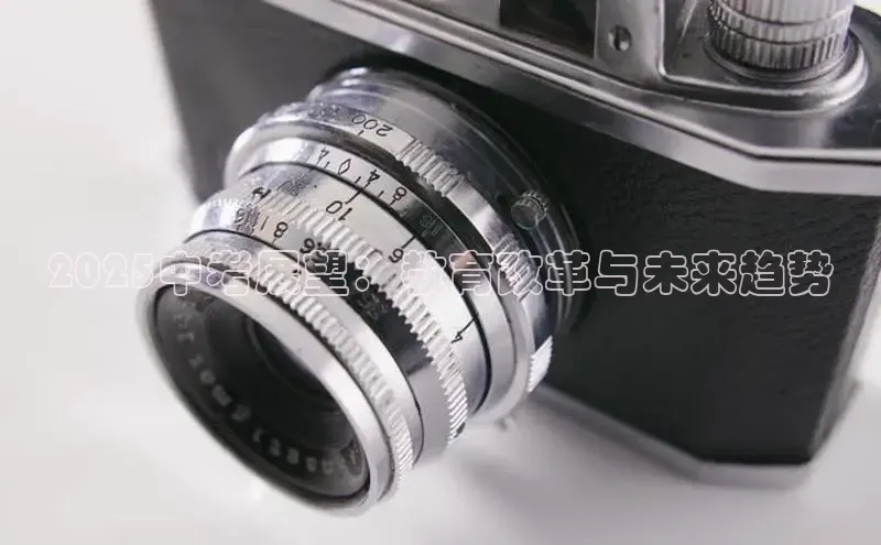 2025中考展望：教育改革与未来趋势