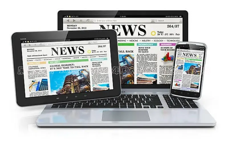 展望未来：2024年至2025年国家政策与社会发展概览